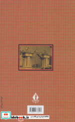ایرج میرزا