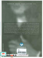 مجموعه عکس چیست