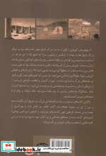 زندگینامه کوروش بزرگ