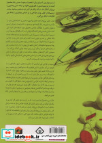 اسکچینگ 2 اصول پایه