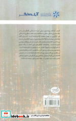 کارخانه رویاسازی زندگینامه مفید و مختصر 100 کارآفرین بزرگ جهان