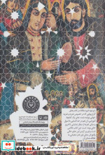 آشنایی با مبانی شبیه خوانی