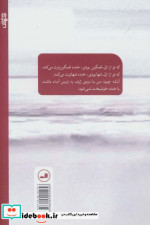 خنده غمگین ترت می کند