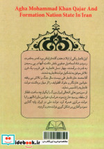 آقا محمدخان قاجار و تشکیل دولت ملی در ایران