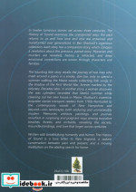 THE HISTORY OF SOUNDتاریخ صدا زبان اصلیانگلیسی