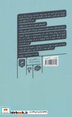 در وادی درد