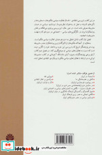 ملکم خان