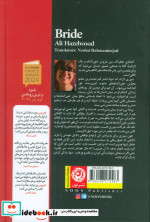عروس