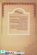جاده 1 طرفه