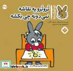 تقدیم به چند داستان کوتاه