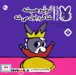 سالنامه چاپی پارچه ای 1399 نشر کتابدار توس قطع جیبی