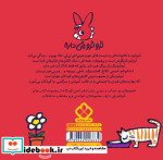 سالنامه چاپی پارچه ای 1399 نشر کتابدار توس قطع جیبی