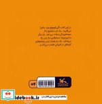 سالنامه گلیمی 1399 نشر کتابدار توس قطع پالتوئی