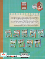 موسیقی مجلسی نشر هرمس