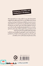رنگین کمان کیمیا