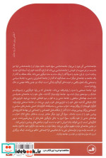کلکسیونر