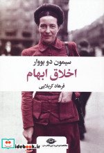 ملکه سایه ها