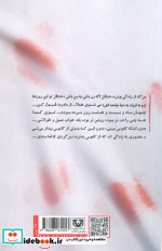 سالنامه 1399 نشر کیاپاشا قطع رقعی