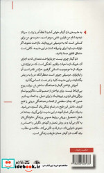 ذن و کمال در نوازندگی