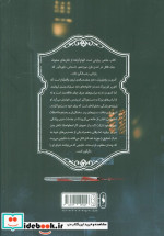 تعقیب جک قاتل 1