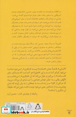 پیش از طلوع و پیش از غروب