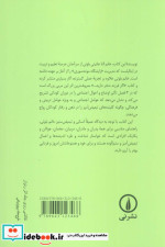 خرده نسیان
