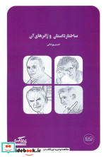 تقویم دیواری یاد مرکب ها 1399