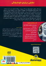 سالنامه جمکران 1399 همراه با ادعیه