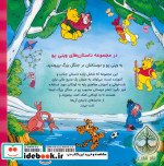 سالنامه خانواده 1399 نشر گل پوش قطع رقعی
