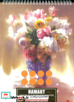 دفتر طراحی آبرنگ A4 (کد991)