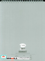 دفتر طراحی آبرنگ A4 (کد991)