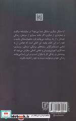 اخلاق رسانه ای