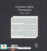 عکاسی دیجیتال جامع