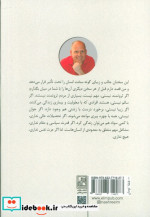اول خودت را دوست بدار