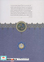 میراث آسیای مرکزی