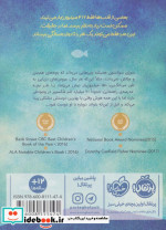 شاید عروس دریایی