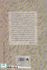 حافظ حافظه ماست