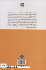 کتاب شادی