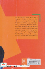 روانشناسی نوجوانان