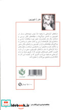 درام آپارتمانی در تلویزیون