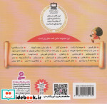 30 قصه کلاسیک برای کودکان