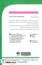 تس دوربرویلز