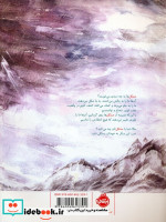 چه کار می کنی با یک مشکل نشر پرتقال