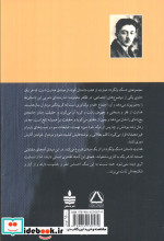 سگ ولگرد نشر مجید