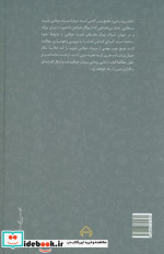 دفتر روشنایی
