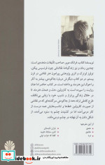 آخرین مدل زنده
