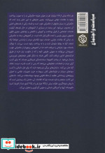 حکمرانی بد و فساد
