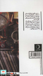 فیوژن