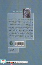 واژه گزینی و همانندسازی