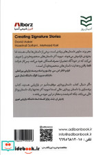 برندسازی با داستان پردازی
